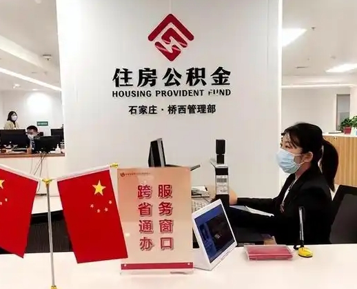 三河离职后公司不给转公积金怎么办（离职后公司不给转社保怎么办）